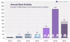 如何通过Tokenim免费挖掘以太坊:新手指南